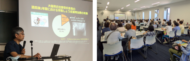 市民向け講座の様子