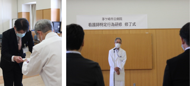 特定行為研修修了式の様子