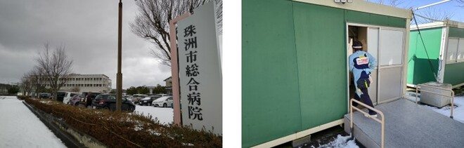 現地の様子