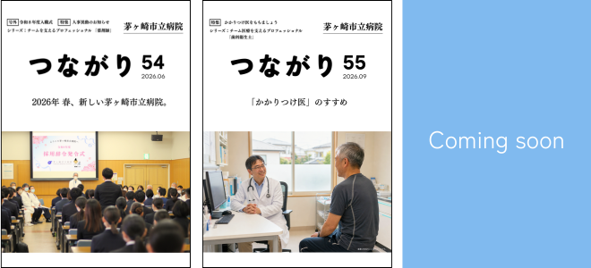 令和8年度