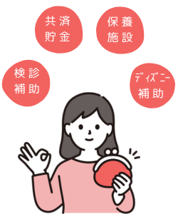 その他レクリエーション