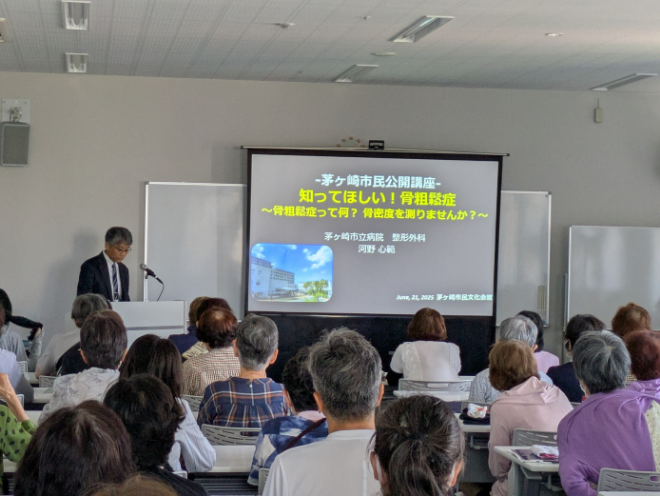 講座の様子