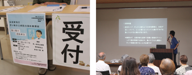 座学