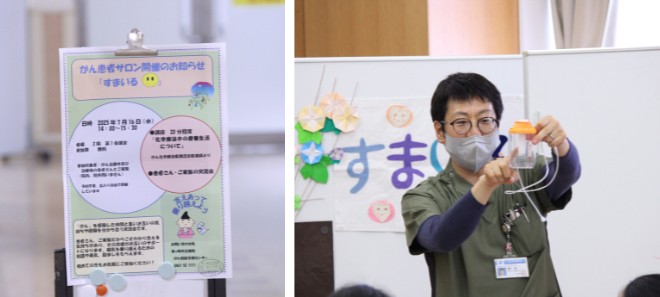 がん化学療法について