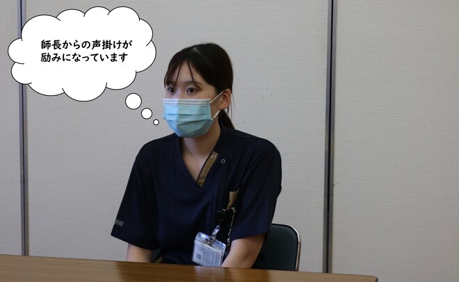 クロストーク