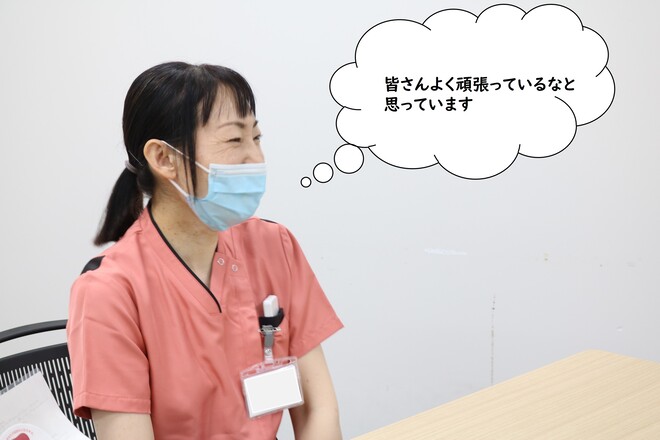 クロストーク