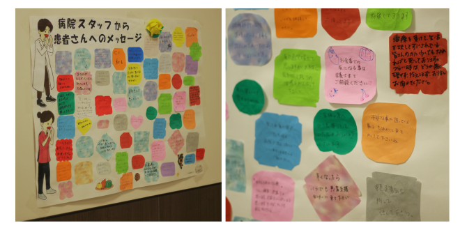 メッセージボード2