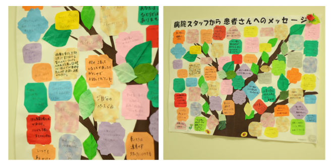 メッセージボード1