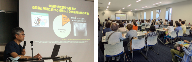 公開講座の様子