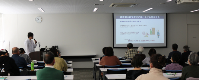 講演会の様子1