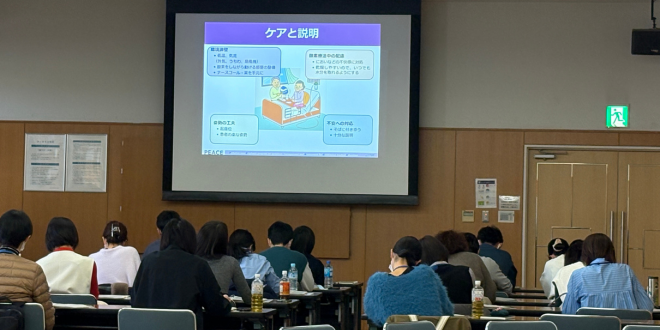 緩和ケア研修会