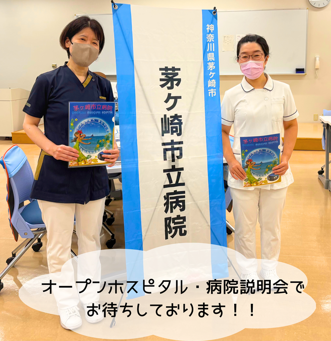 説明会の様子