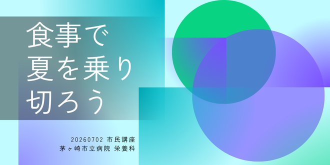ポスター