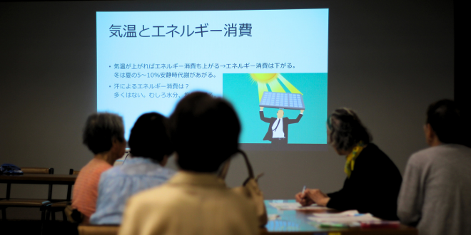 講義