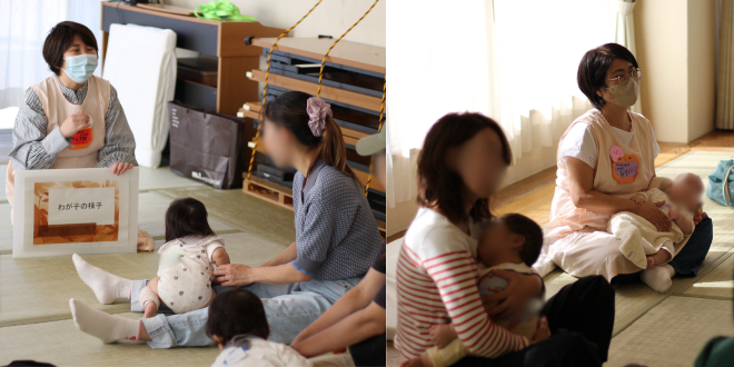 質疑応答