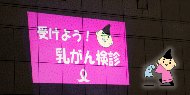 ライトアップ2